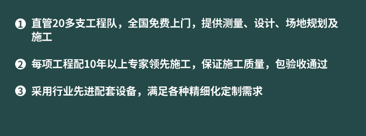 江西室內(nèi)運(yùn)動木地板定制