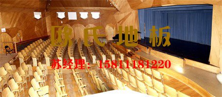 專(zhuān)業(yè)舞臺(tái)運(yùn)動(dòng)木地板價(jià)格——?dú)W氏舞臺(tái)木地板