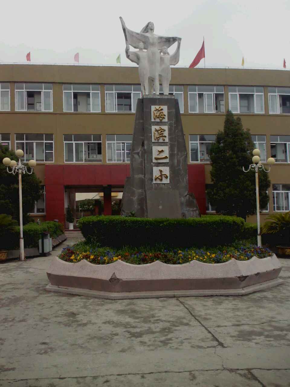 溫州市海濱二小體育體育館運(yùn)動(dòng)地板鋪設(shè)