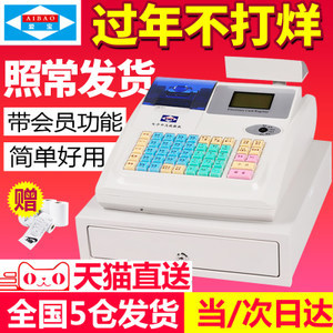 美團智能收銀機一體機 餐飲奶茶店的數(shù)字化升級神器