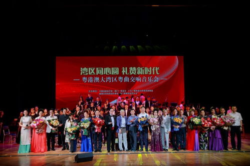 嶺南戲曲頻道榮獲2023年度廣東省國(guó)有廣播電視節(jié)目制作經(jīng)營(yíng)企業(yè)社會(huì)效益評(píng)價(jià)考核優(yōu)秀等次