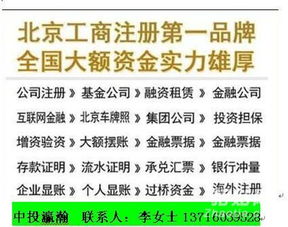 北京廣播電視節(jié)目制作許可證申請(qǐng)指南 順利獲取《廣播電視節(jié)目制作經(jīng)營(yíng)許可證》的全流程解析